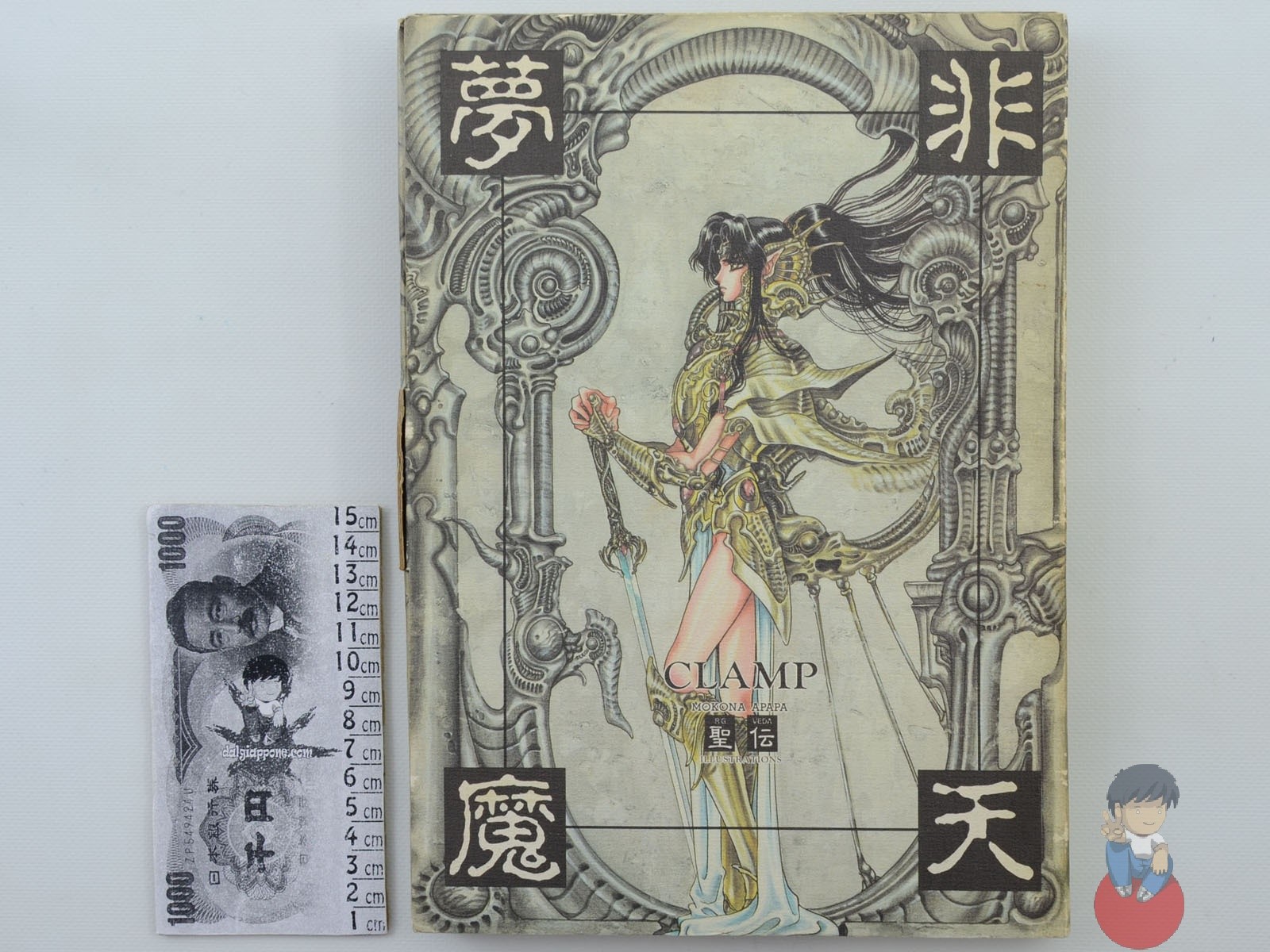Artbook CLAMP - RG Veda Illustrations Book