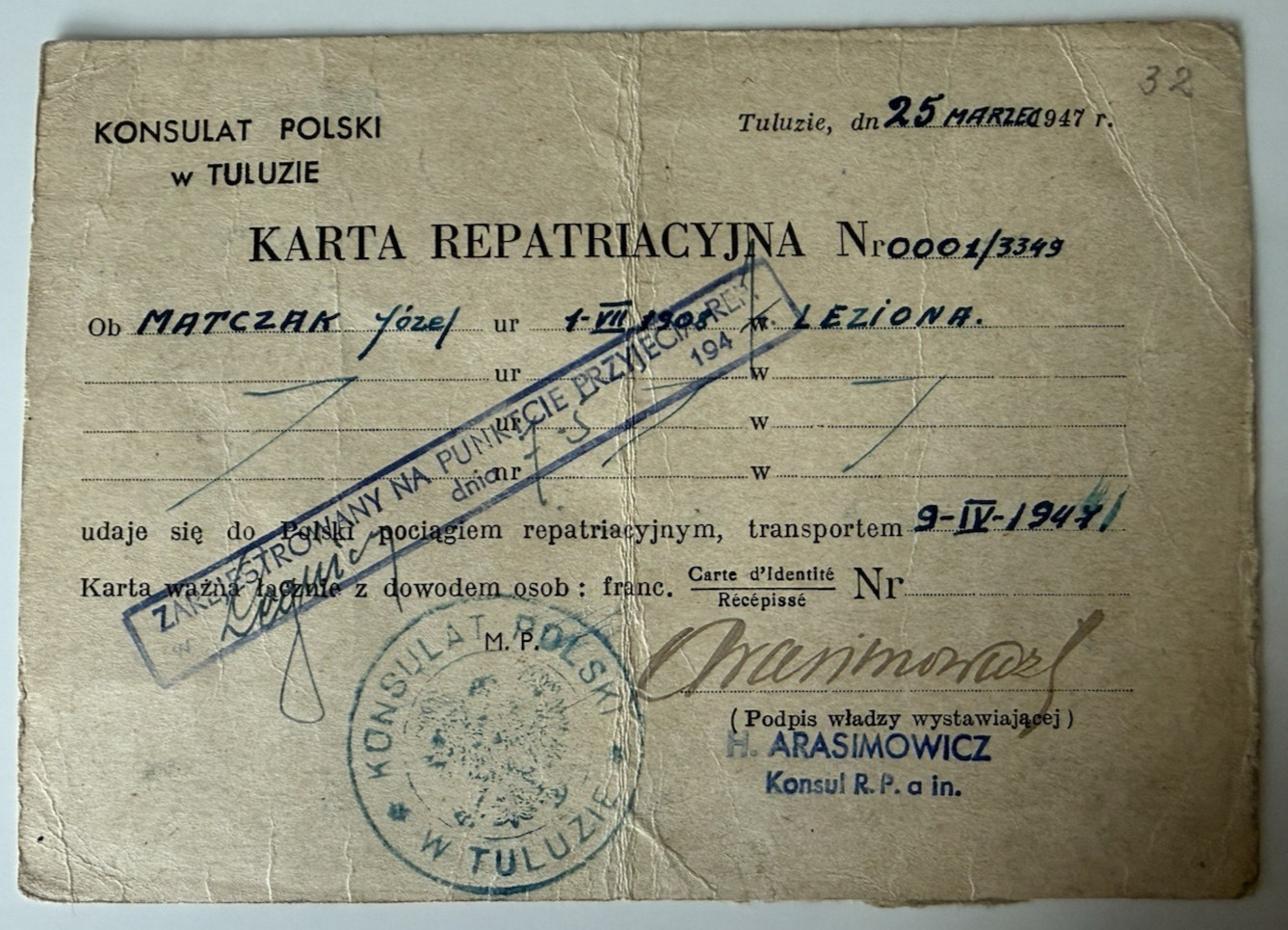 POLAND Post WWII, 1947 Official Polish repatriation travel card from France POLAND Post WWII, 1947 Official Polish repatriation travel card from France