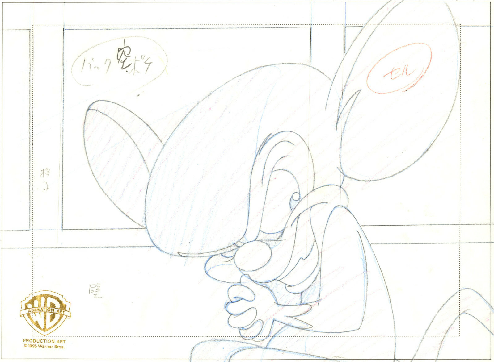 Animaniacs-Pinky and the Brain-Original Production Drawing-In The Garden w/Mindy