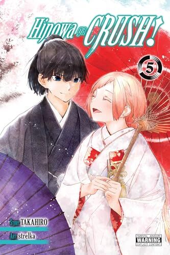 Hinowa ga CRUSH Vol 5 HINOWA G - Paperback - VERY GOOD