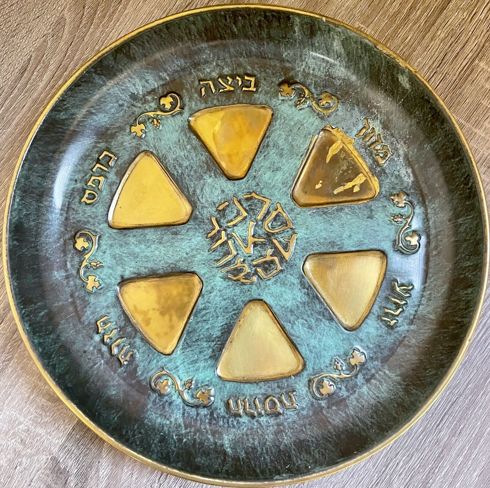 Vtg Rare Mid-50's Traditional Passover Seder Hakishut Large Tray Plate - Israel