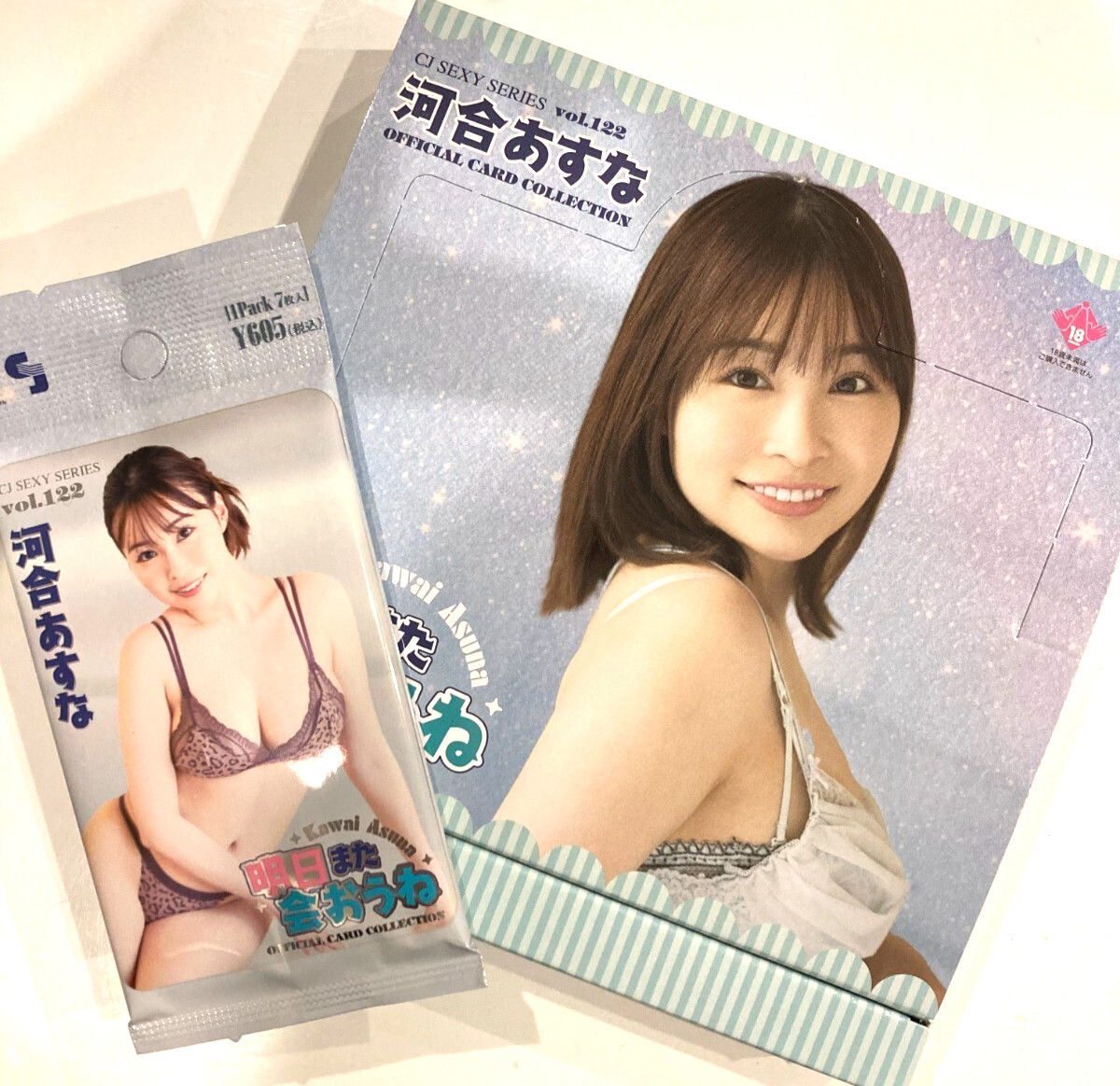 Asuna Kawai CJ SEXY SERIES Trading Card 1 pack new JAPANESE AV IDOL 7 pieces