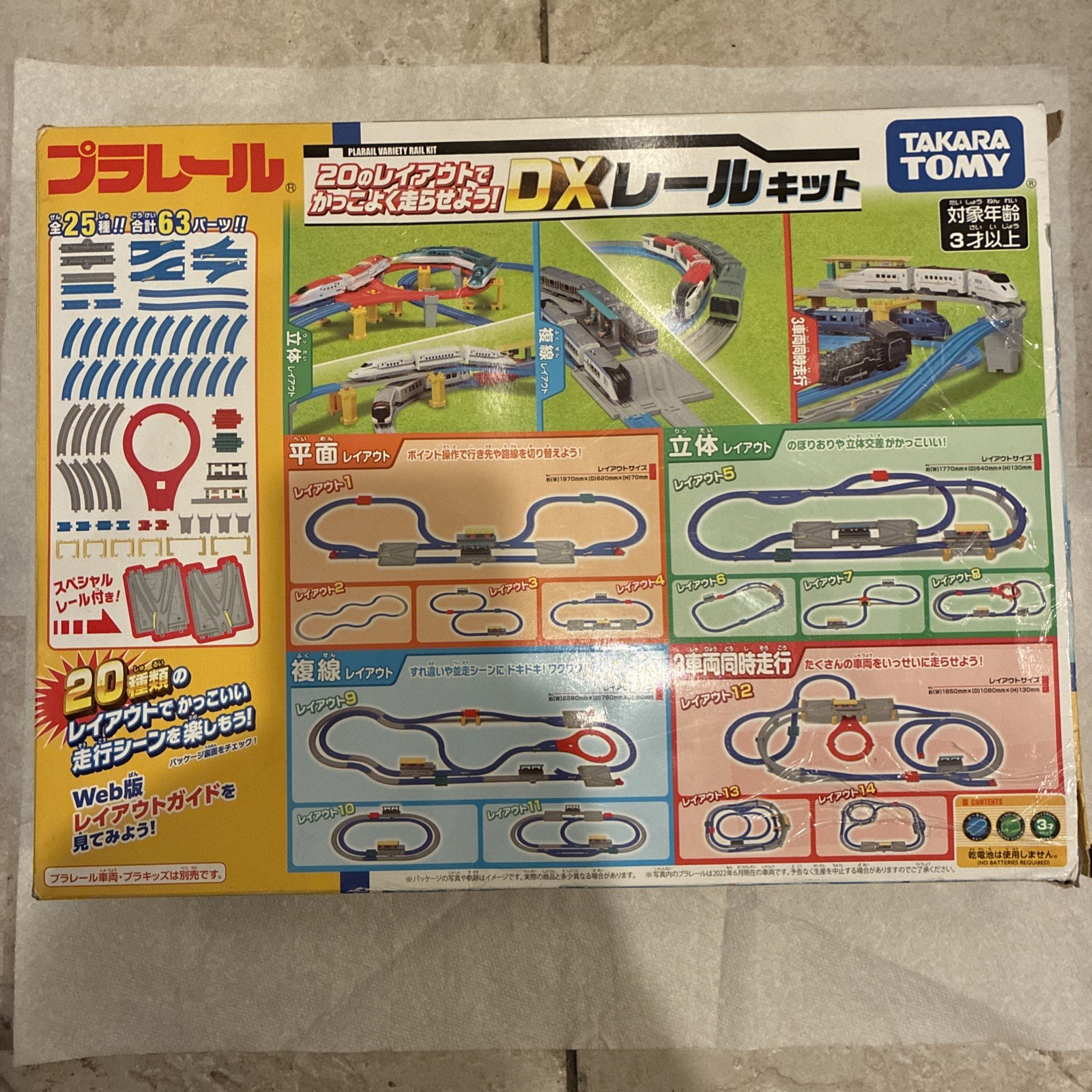 Takara Tomy Plarail 20-Piece Layout Set: Run Cool Trains DX Rail Kit, Toy