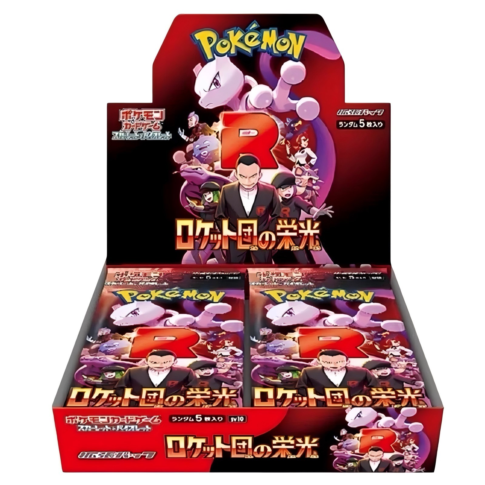 Pokemon Japanese The Glory of Team Rocket [SV10] Booster Box [New & Sealed]