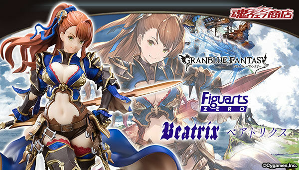 NEW Bandai Figuarts ZERO GRABLUE FANTASY Beatrix 220mm PVC & ABS Figure Japan