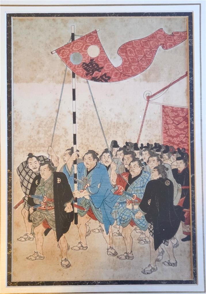 Antique Japanese Woodblock Print by Chikanobu Celebration for Renaming Edo 1898