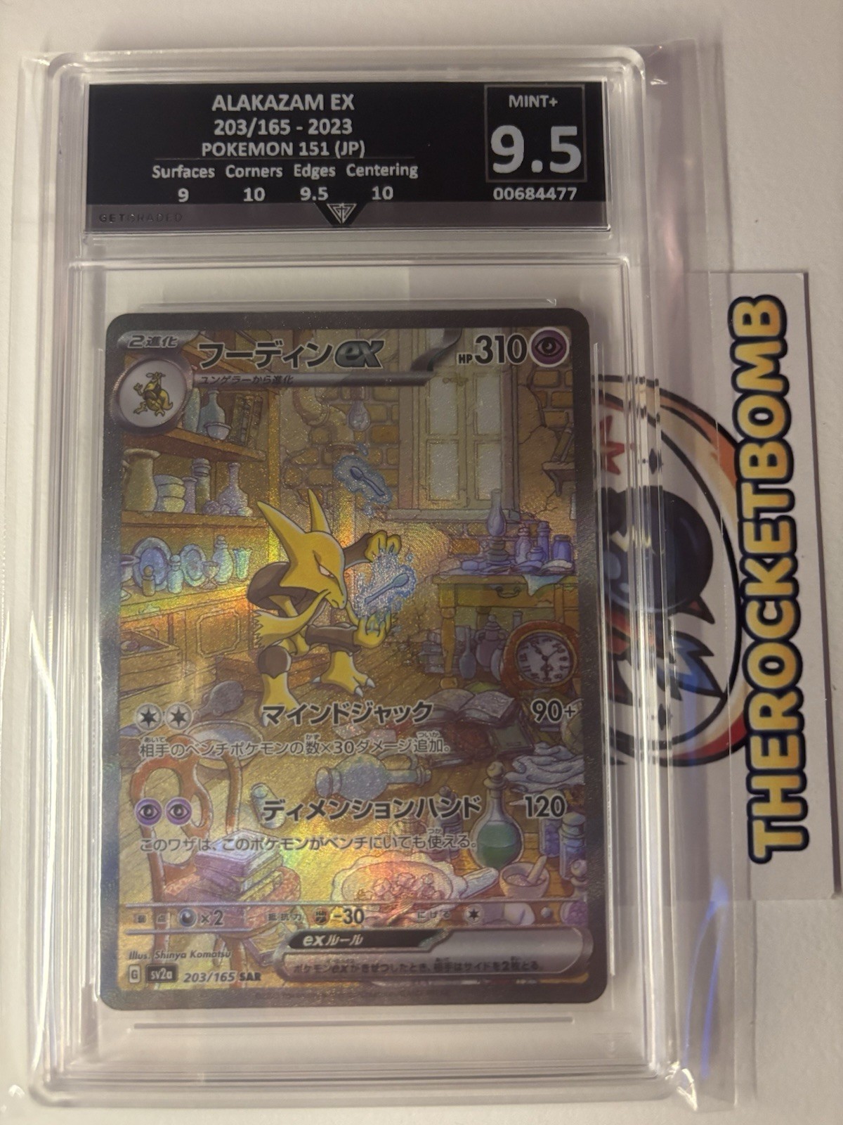Pokemon SV2a Card 151 Alakazam ex 203/165 SAR Full Art Holo JP 2023 Grade 9.5 Pokemon SV2a Card 151 Alakazam ex 203/165 SAR Full Art Holo JP 2023 Grade 9.5