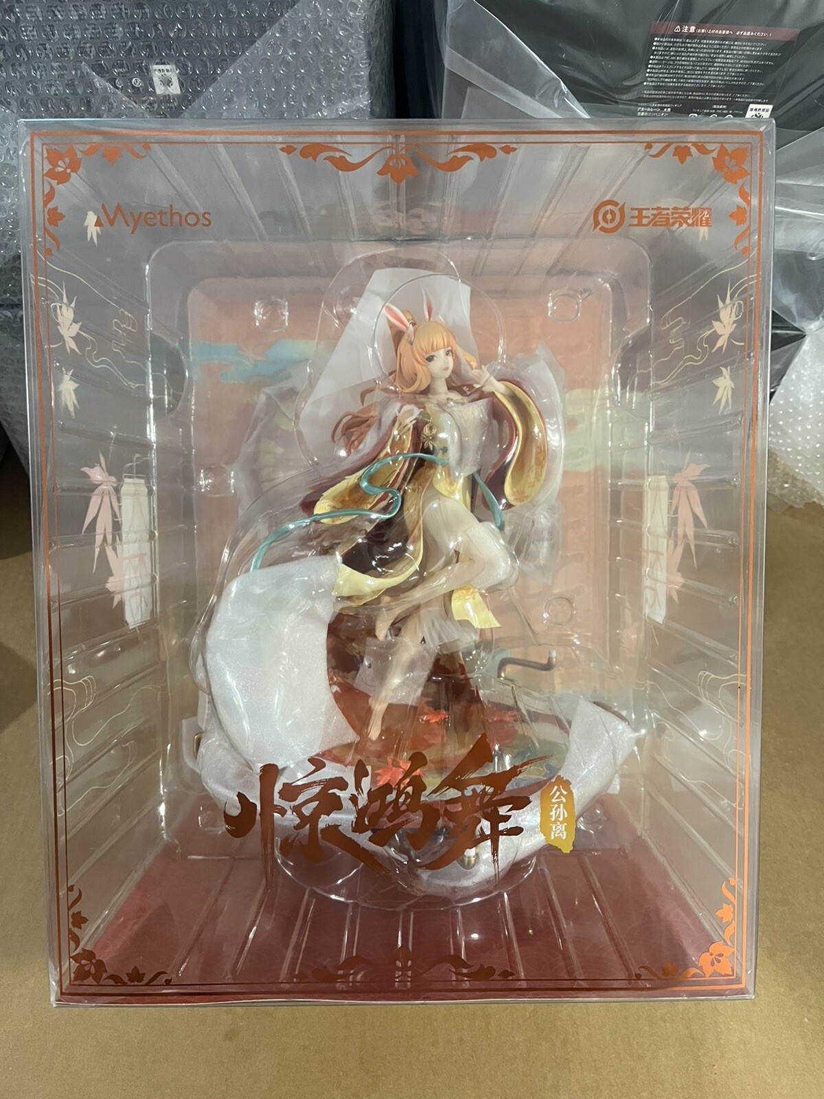 Myethos King of Glory Gongsun Li 1/7 Scale, Jing Hong Dance Ver.