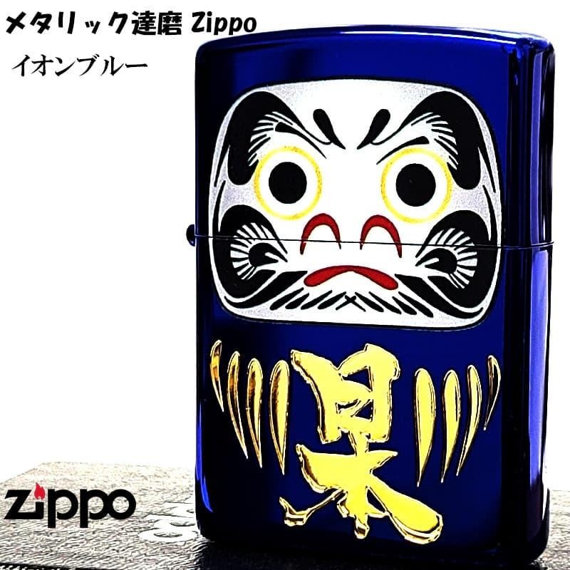 Zippo Metallic Daruma Ion Blue Etching One Sided Processing Lighter Regular Zippo Metallic Daruma Ion Blue Etching One Sided Processing Lighter Regular