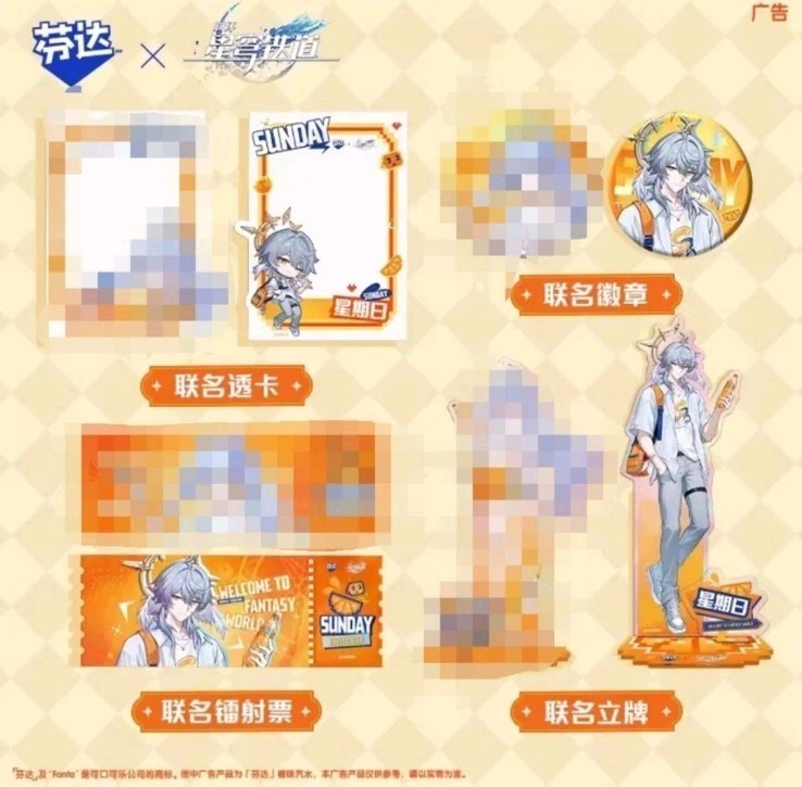 Honkai Star Rail x Fanta collab set - Sunday ver.