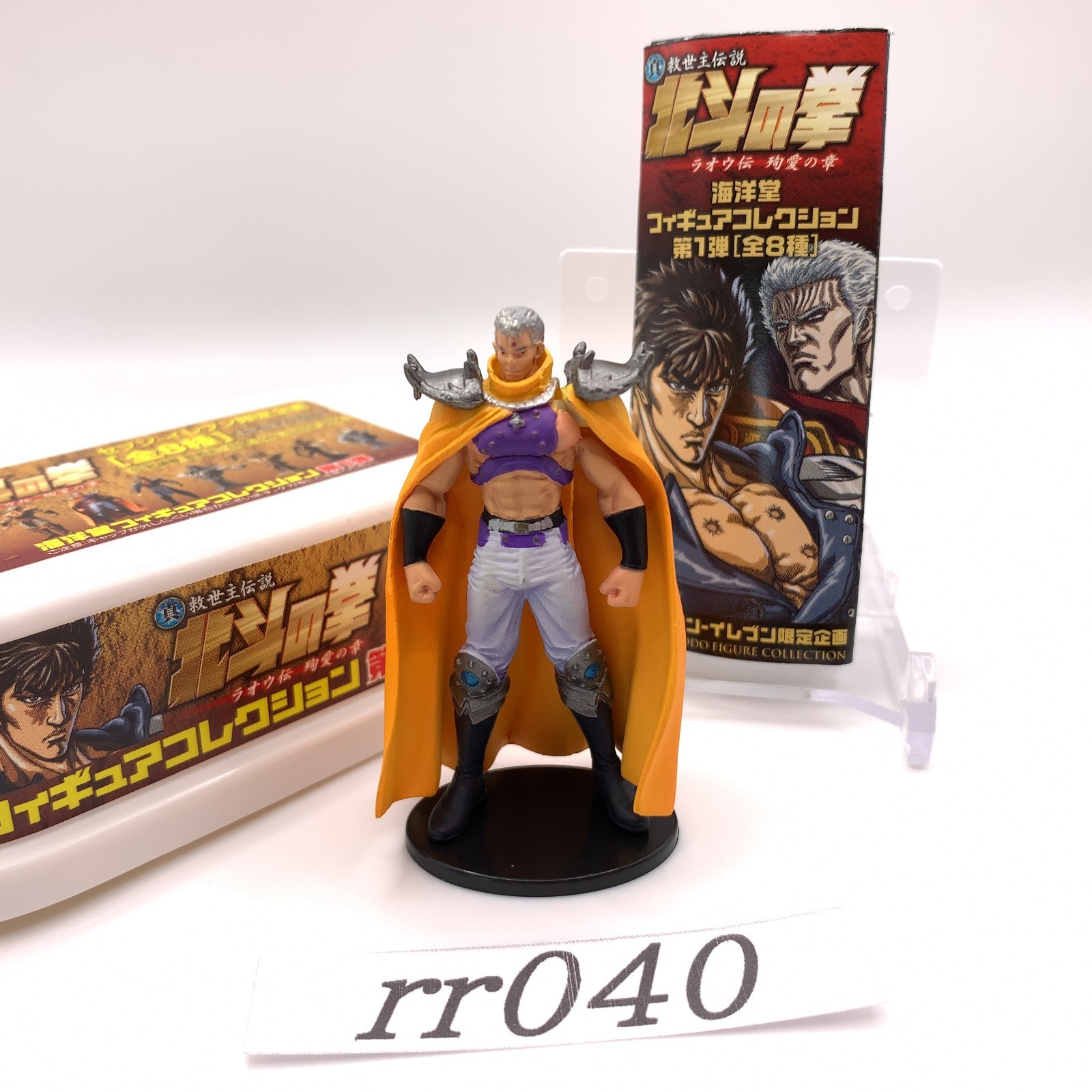 Souther Fist Of The North Star Kaiyodo Figure Collection 7-Eleven Japan rr040
