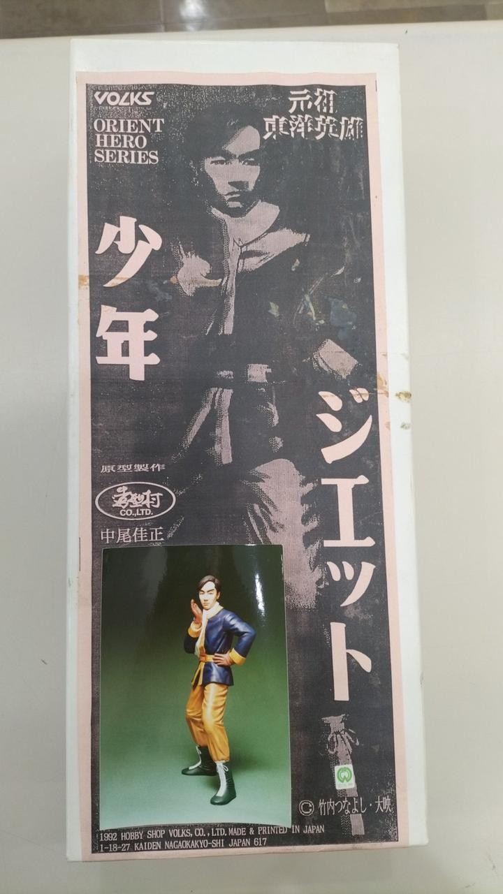Volks Orient Hero Series Shonen Jet Resin Figure Japan Vintage Kit