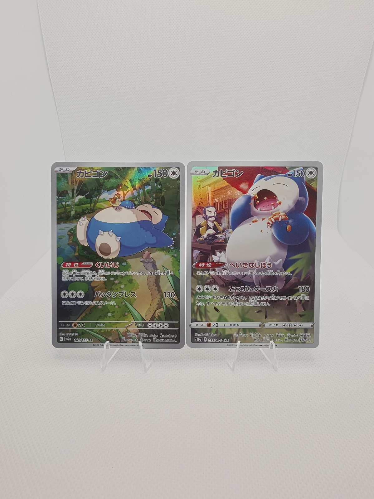 Pokemon Snorlax CHR 077/071 & AR 181/165 151 Dark Phantasma Japanese NM Art Rare