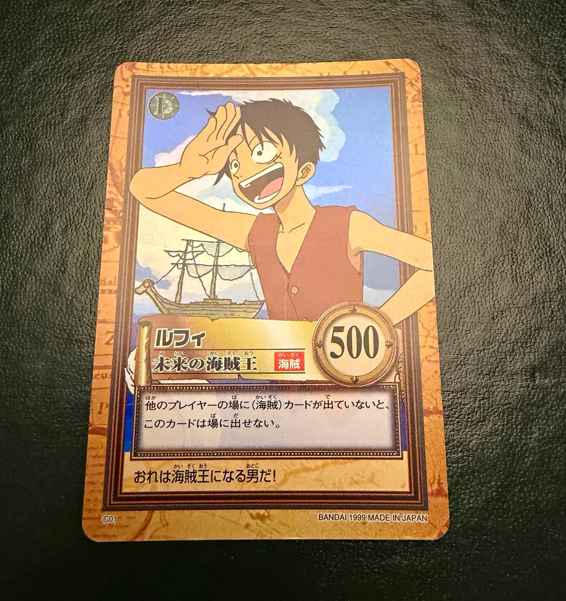 Bandai One Piece From TV Animation Monkey D. Luffy Holo JP 1999 Card C01