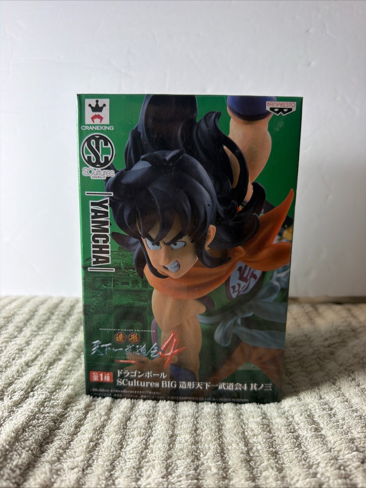 Banpresto Dragon Ball Scultures BIG Zoukei Tenkaichi Budokai #4 Yamcha Figure Banpresto Dragon Ball Scultures BIG Zoukei Tenkaichi Budokai #4 Yamcha Figure