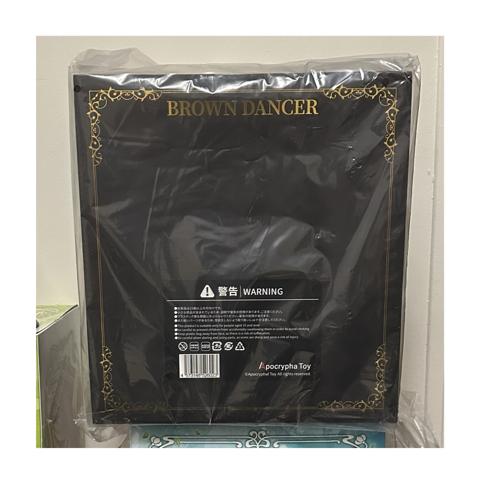 Apocrypha Toy Brown Dancer Figure/Statue - Original Unopened Packaging