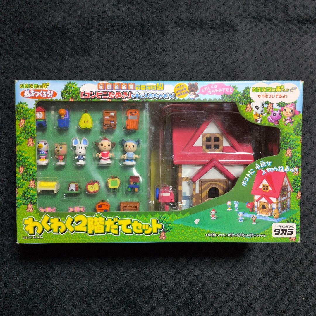 Animal Crossing Let\'s Create a Forest Exciting 2nd Floor Playset Unopened