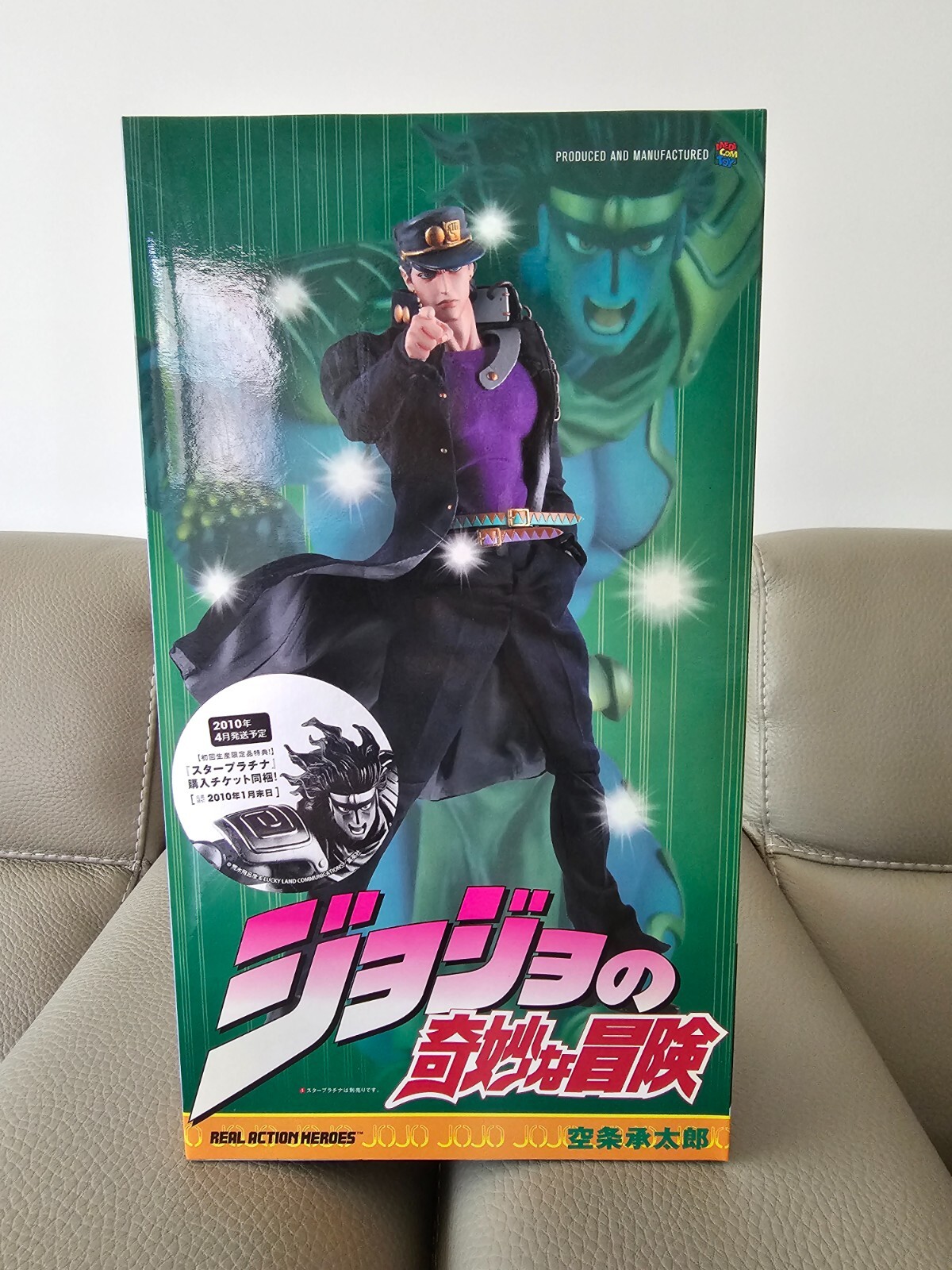 JoJo's Bizarre Adventure Jotaro Kujo Real Action Heroes By Medicom NEW SEALED