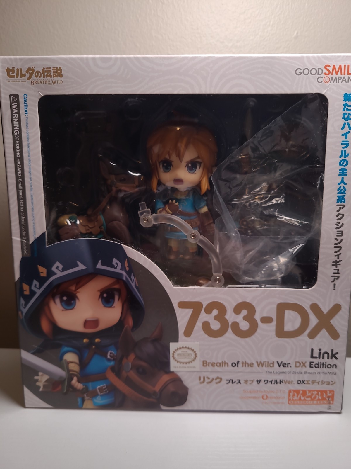 Nendoroid Legend of Zelda: Breath of the Wild Link Version DX Edition #733-DX