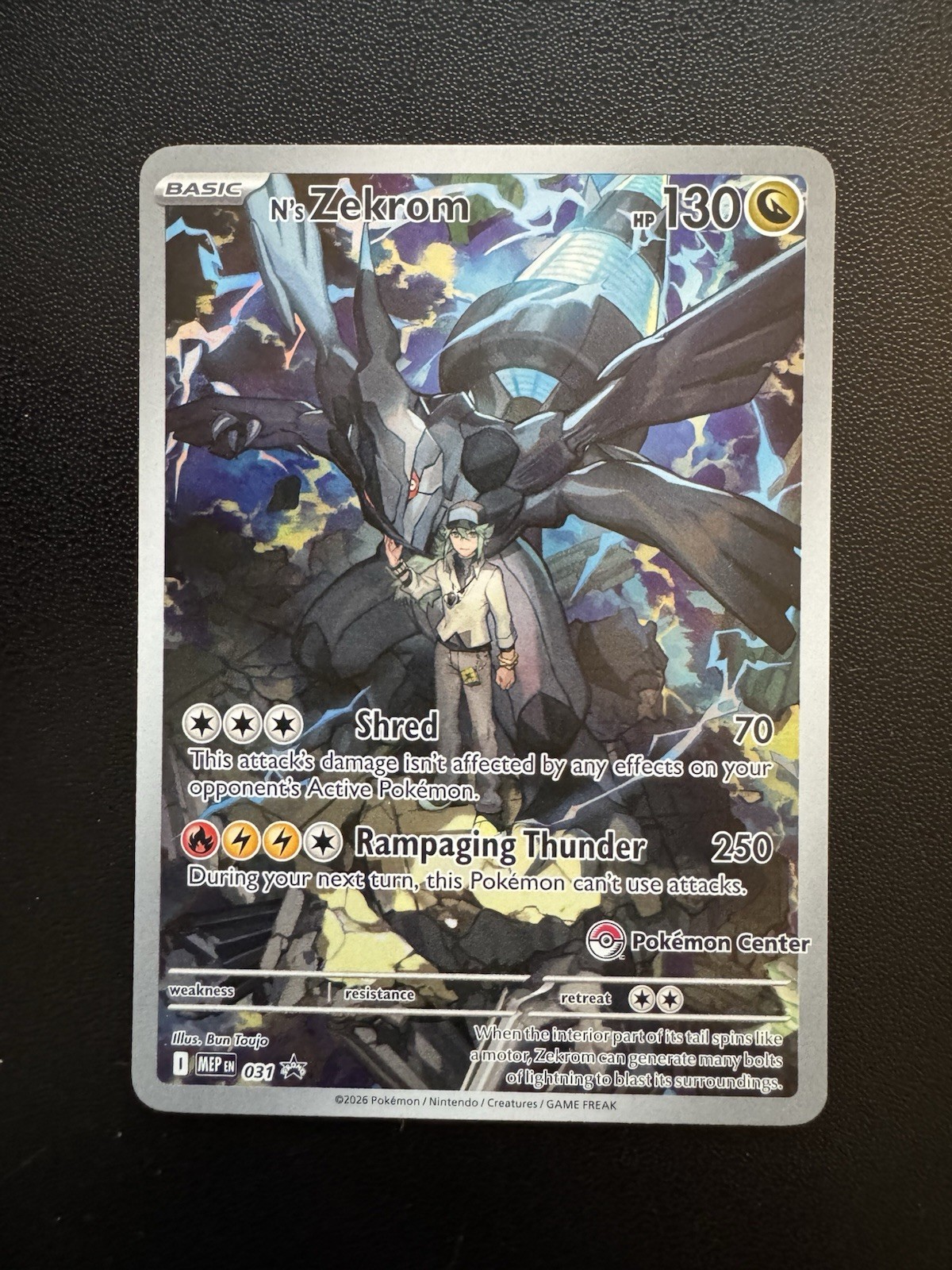N's Zekrom MEP 031 - Pokemon Center Stamped Promo - NM