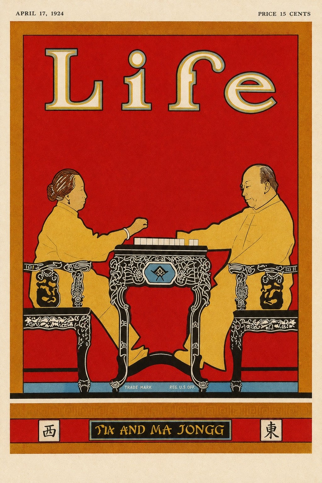 1924 Life Magazine Cover Poster - Mahjong Art 🀄️ Poster 24x36” - Rare Reprint