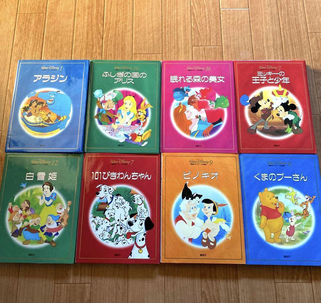 Disney  Antique Children\'S Picture Book 8 Books Snow White, Aladdin, Disney, Win