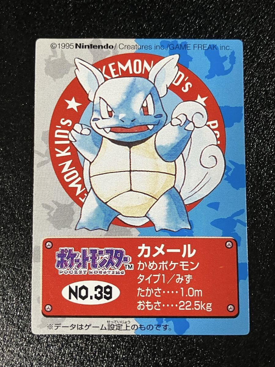 Pokemon Kids Wartortle No.39 Card Nintendo Bandai Japanese Vintage Japan 1996