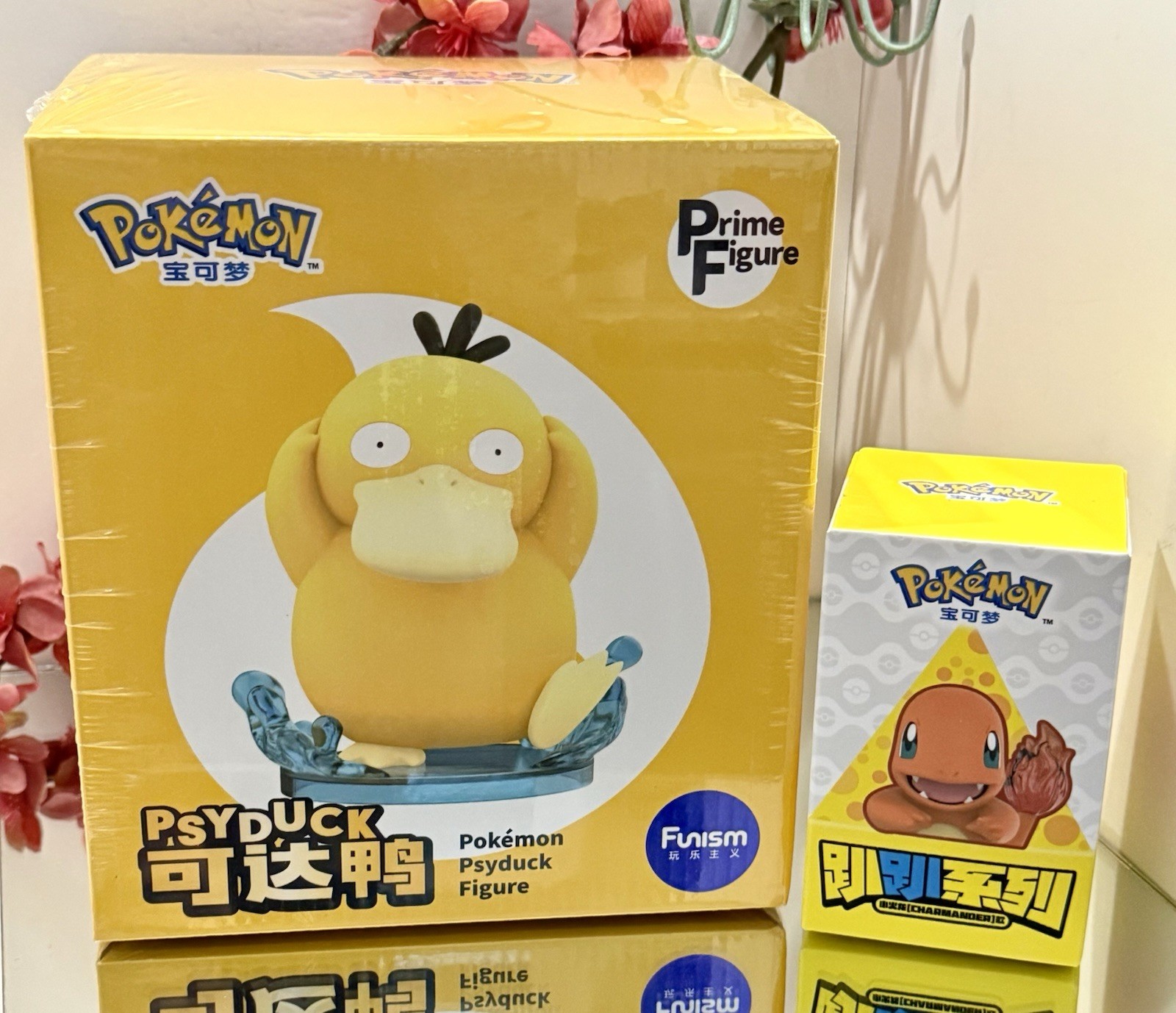 FUNISM Pokémon Psyduck Medium Sized Figurine AUTHENTIC New USA Seller Psyduck