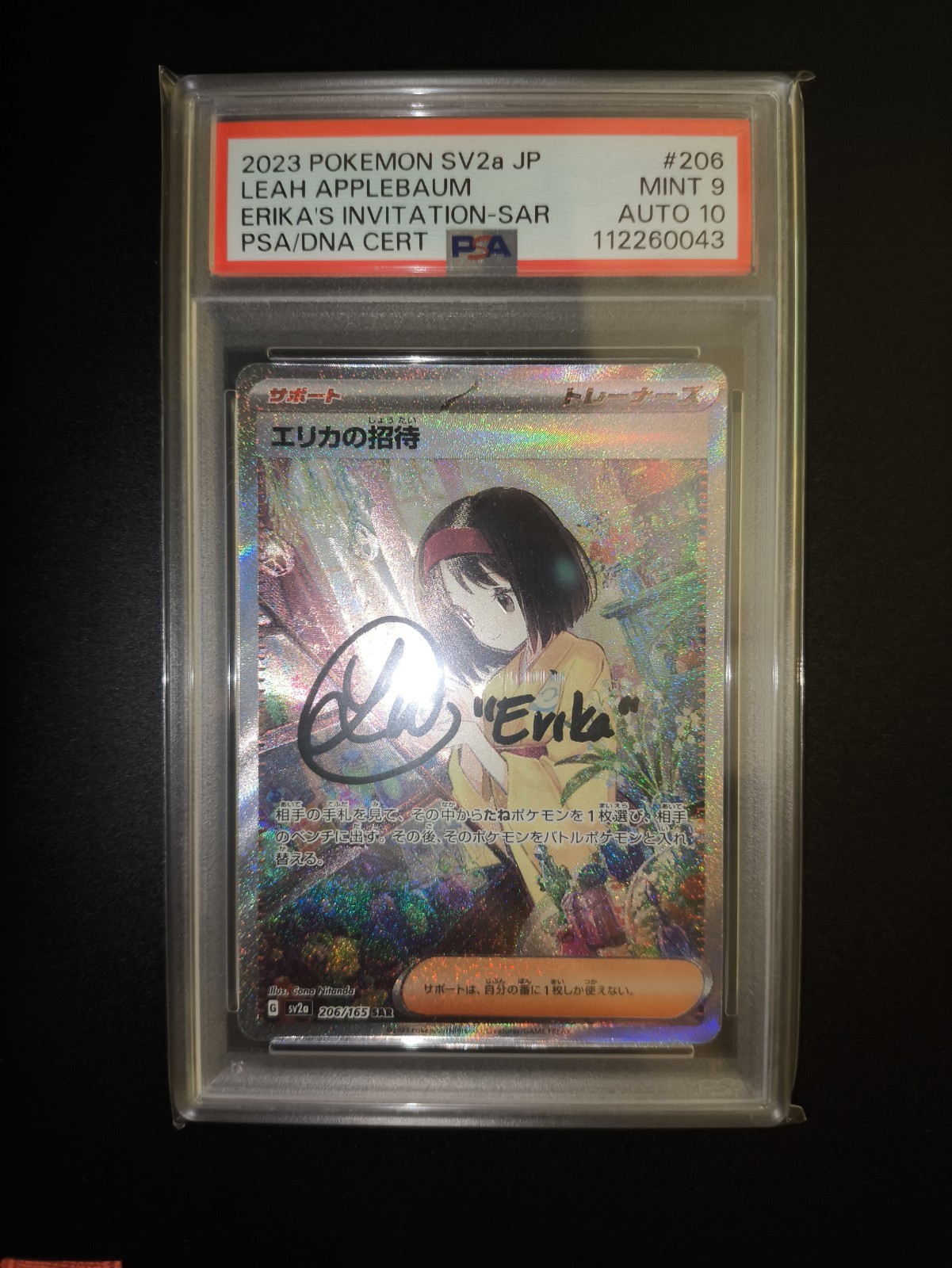 Pokemon Erika\'s Invitation 203/165 Sv2a 206 Leah Applebaum Signed PSA 9 AUTO 10