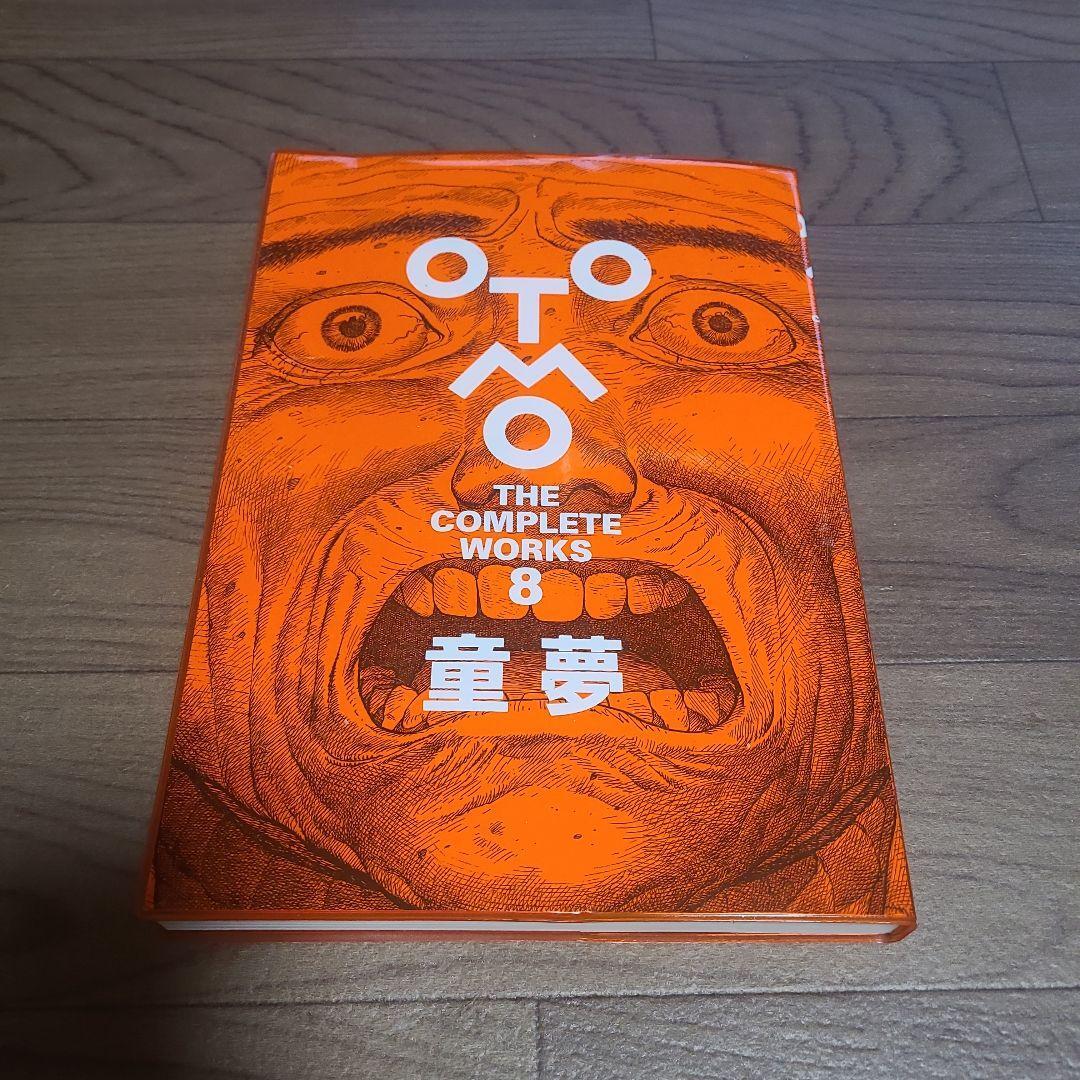 AKIRA DOMU OTOMO THE COMPLETE WORKS 8 Katsuhiro Otomo Animation  Art book 2022 