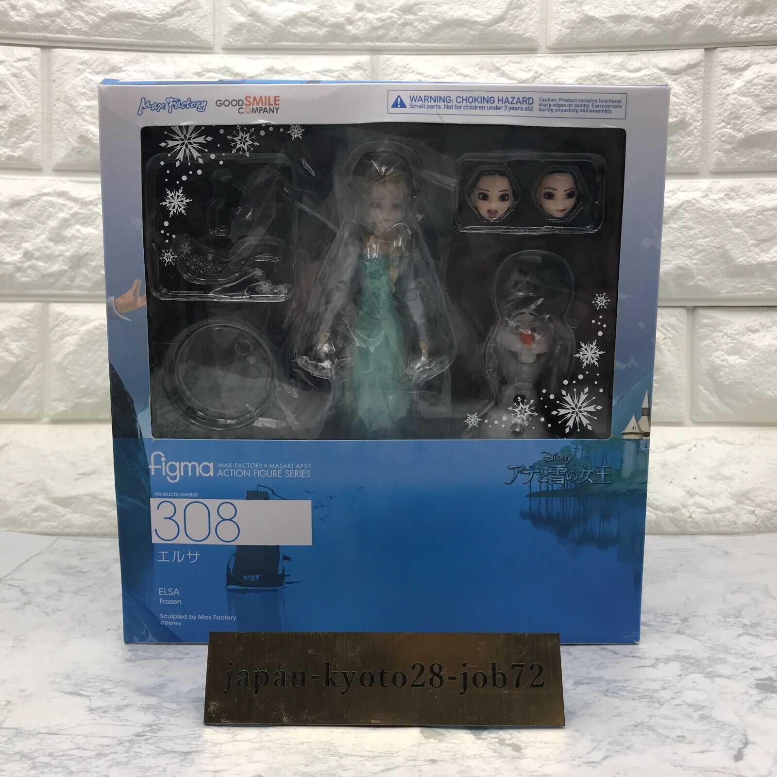 Frozen Elsa Figma Figure Disneys Anna and the Snow Queen Max Factory Toy