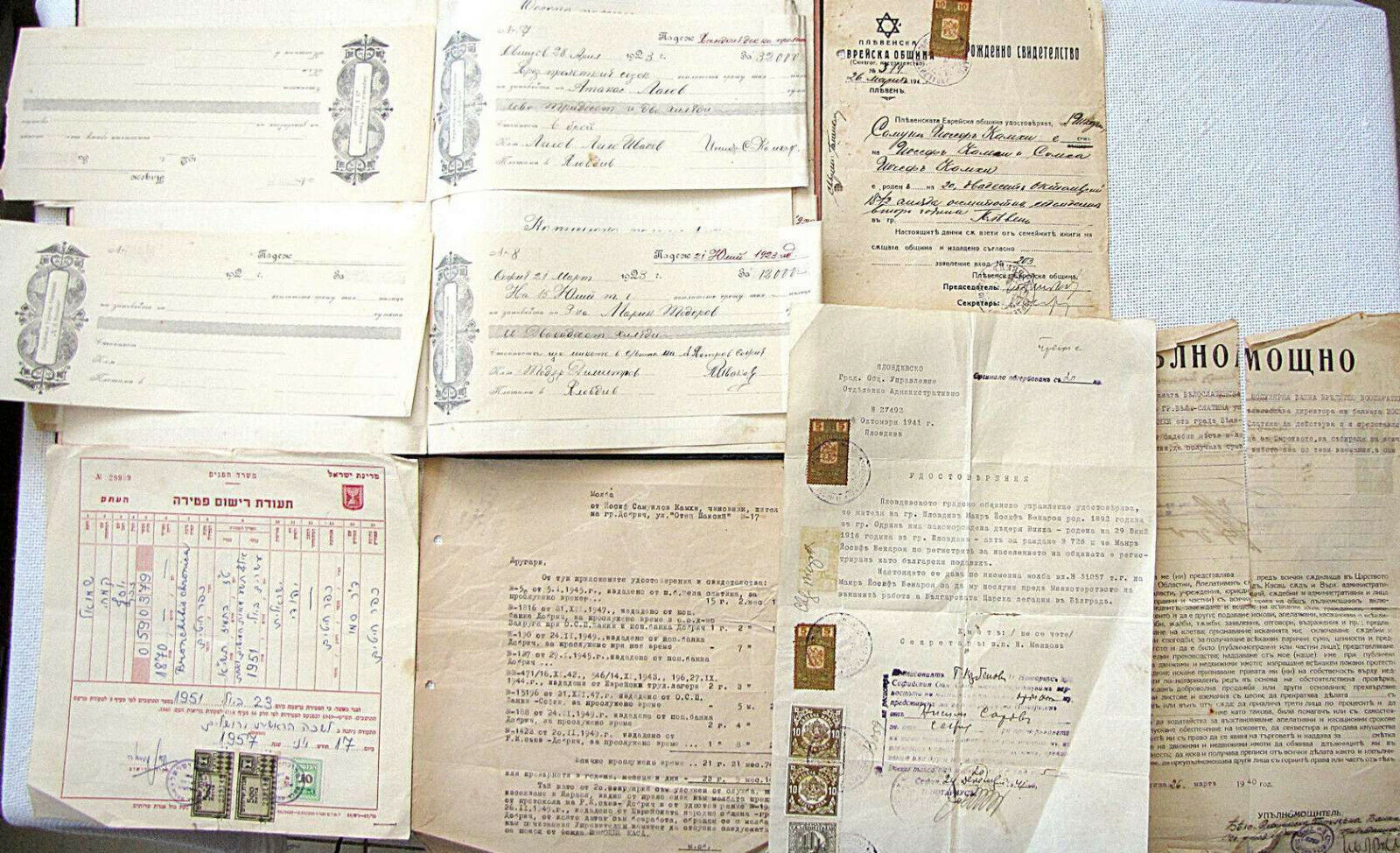  Judaica, Documents Bulgarian Jewish family Kamhi & Jewish Mutual Aid Book 1923