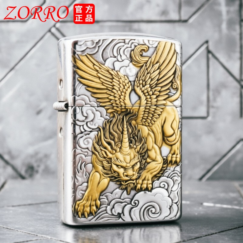 ZORRO 3rd Kerosene Windproof Lighter, Brand New Unused Condition