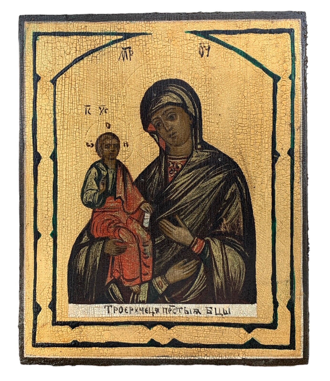 Icon of the Mother of God of Three Hands