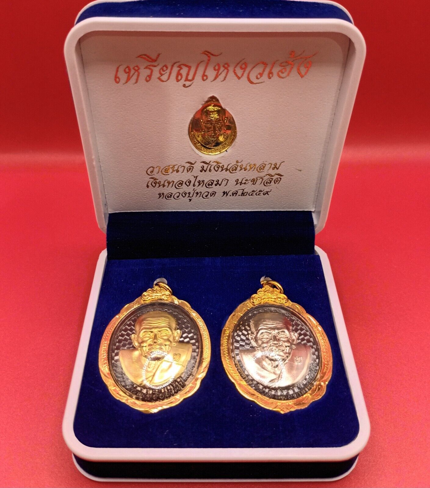 3 Pcs Luang Pu Thuat, Buddhist Amulet Thai Buddha Amulet