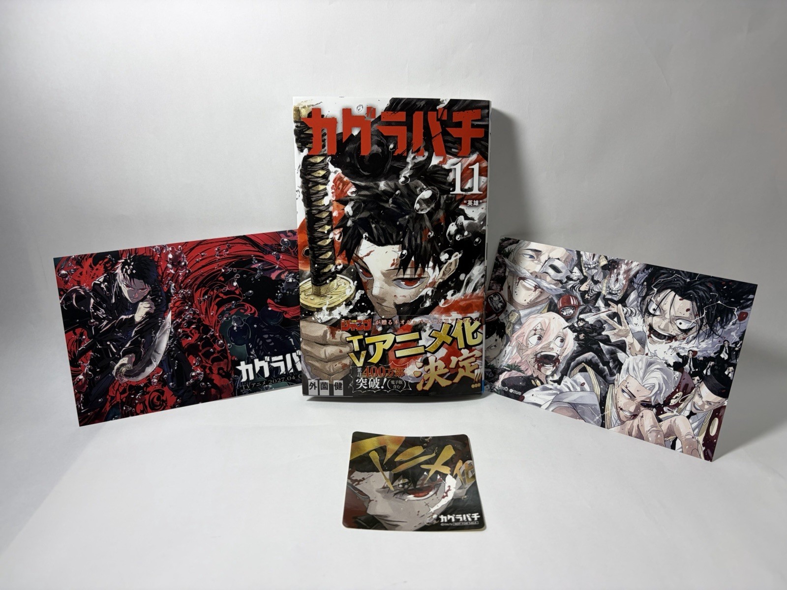 Kagurabachi vol.11 Japanese 1st Edition & Special Illustration card & Sticker