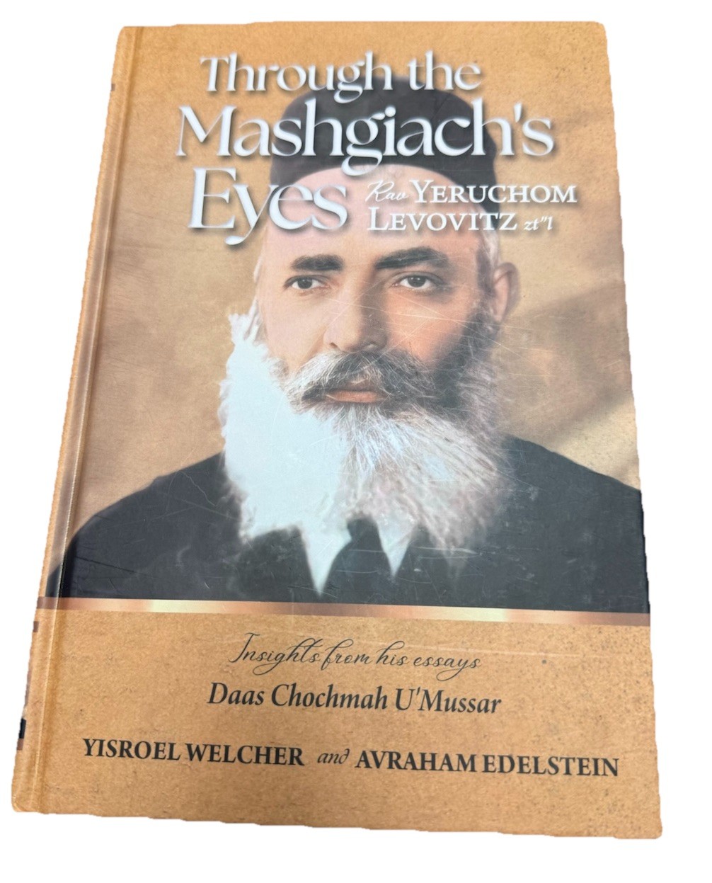 Rav Yeruchom Levovitz MIR Yeshiva Mussar Daas Chochmah U'Mussar *Out Of Print*