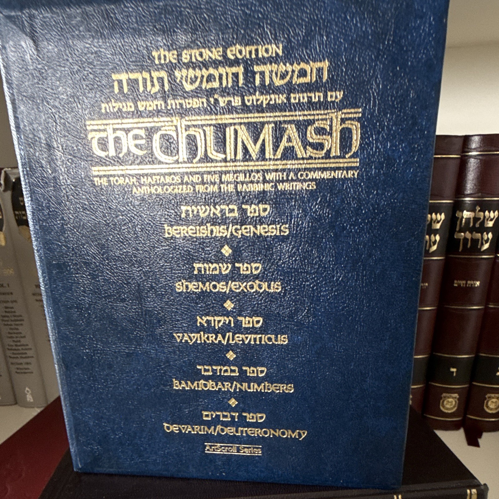 Artscroll Midsized Slipcased Chumash Hebrew/English Artscroll Midsized Slipcased Chumash Hebrew/English