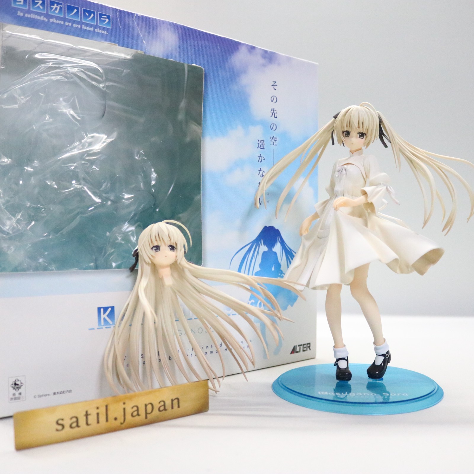 [USED] Alter Yosuga no Sora - Sora Kasugano 1/8 Complete Figure
