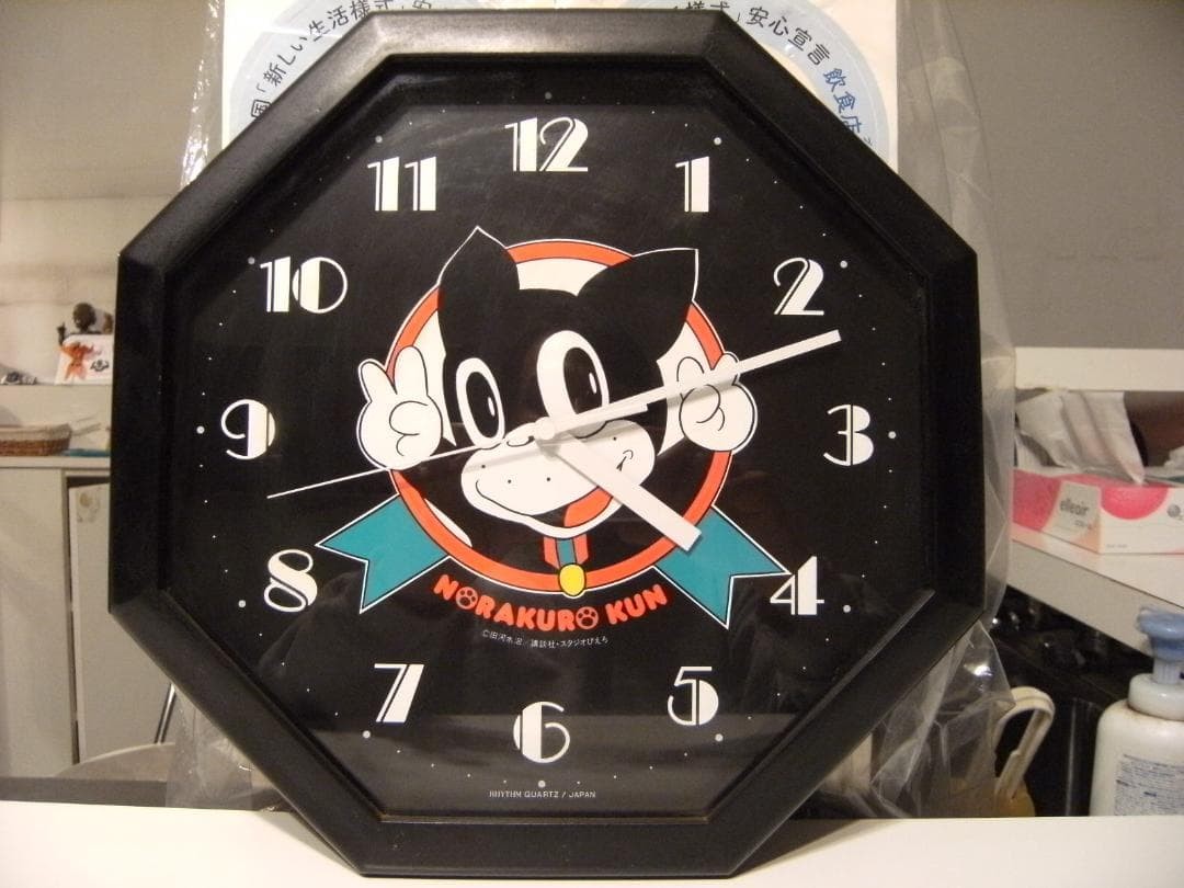 Noraneko Norakuro Kun Wall Clock Vintage Showa Retro 1980s Made in Japan