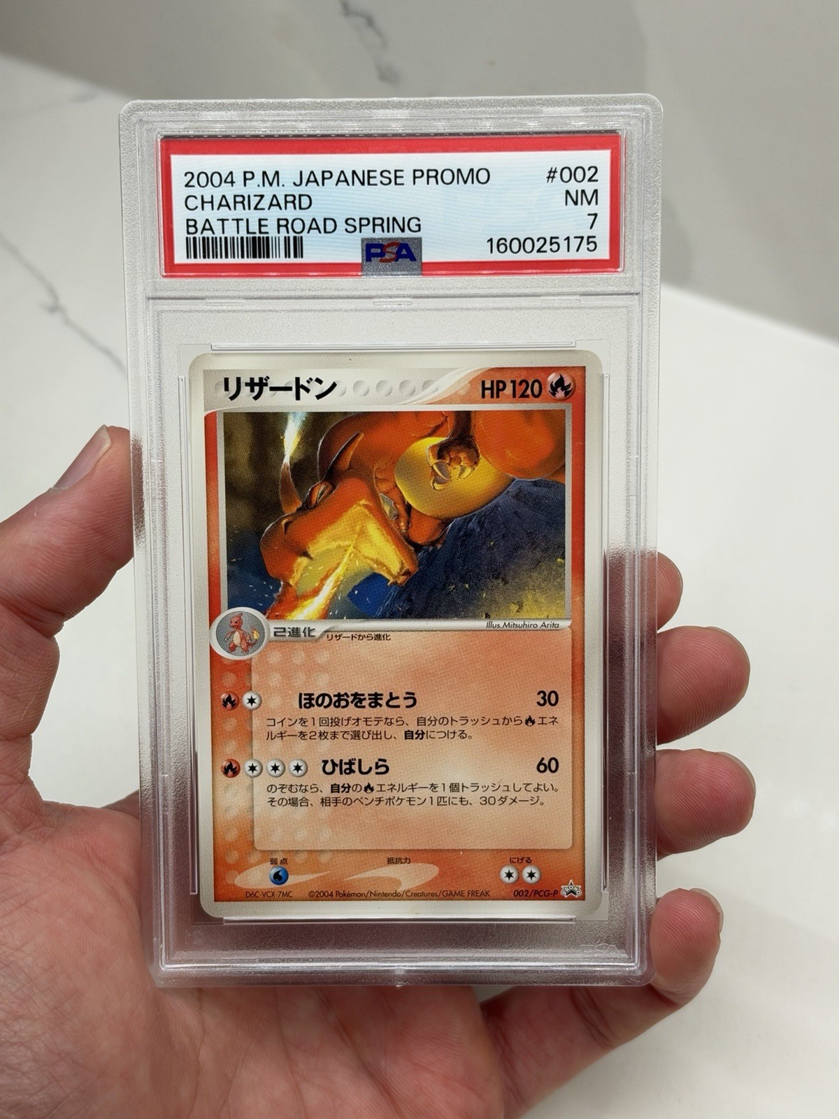 PSA 7 Pokemon Card Charizard Battle Road Spring 2004 002 Japanese Clean New Cert
