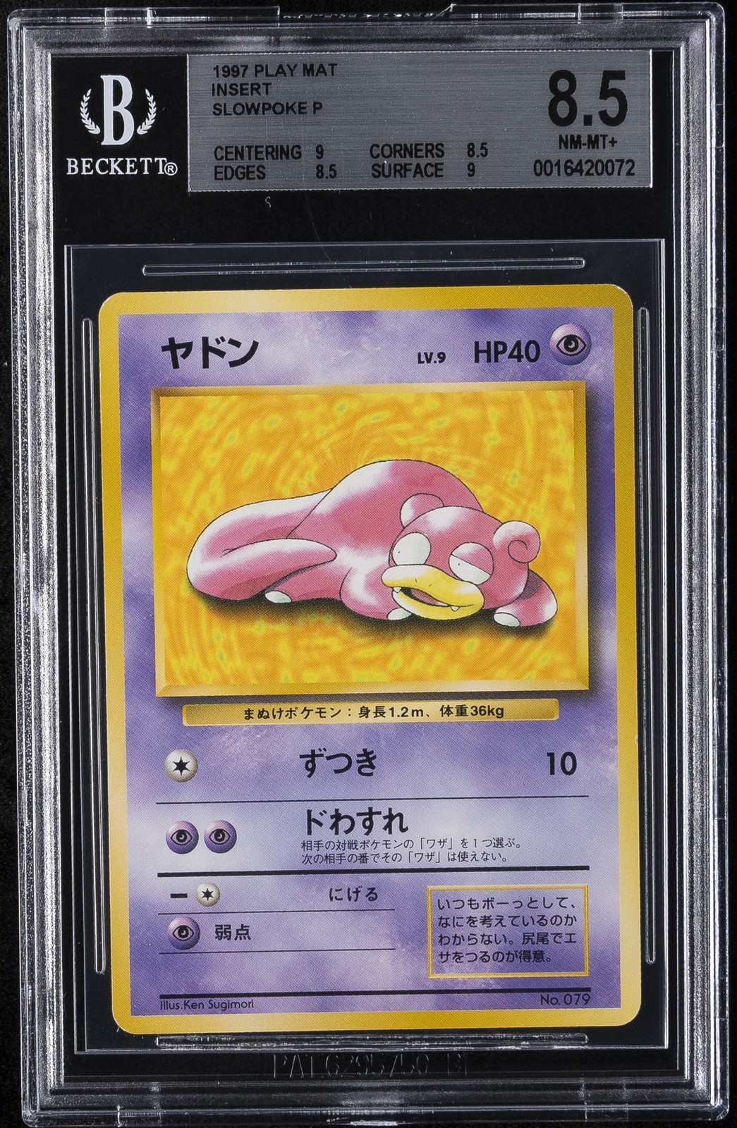 1997 POKEMON JAPANESE PLAYMAT #079 SLOWPOKE BGS 8.5