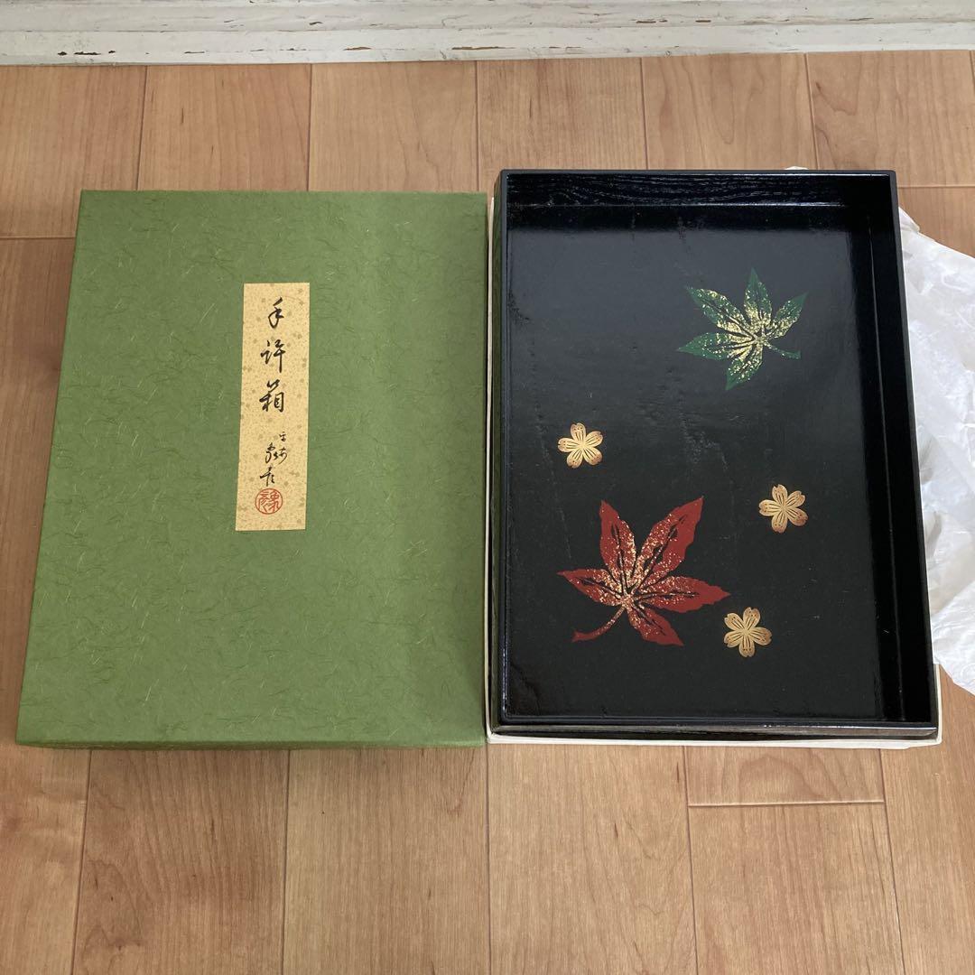 Japanese Kyoto Lacquer Art Zouhiko Lacquerware Hand Box Maple