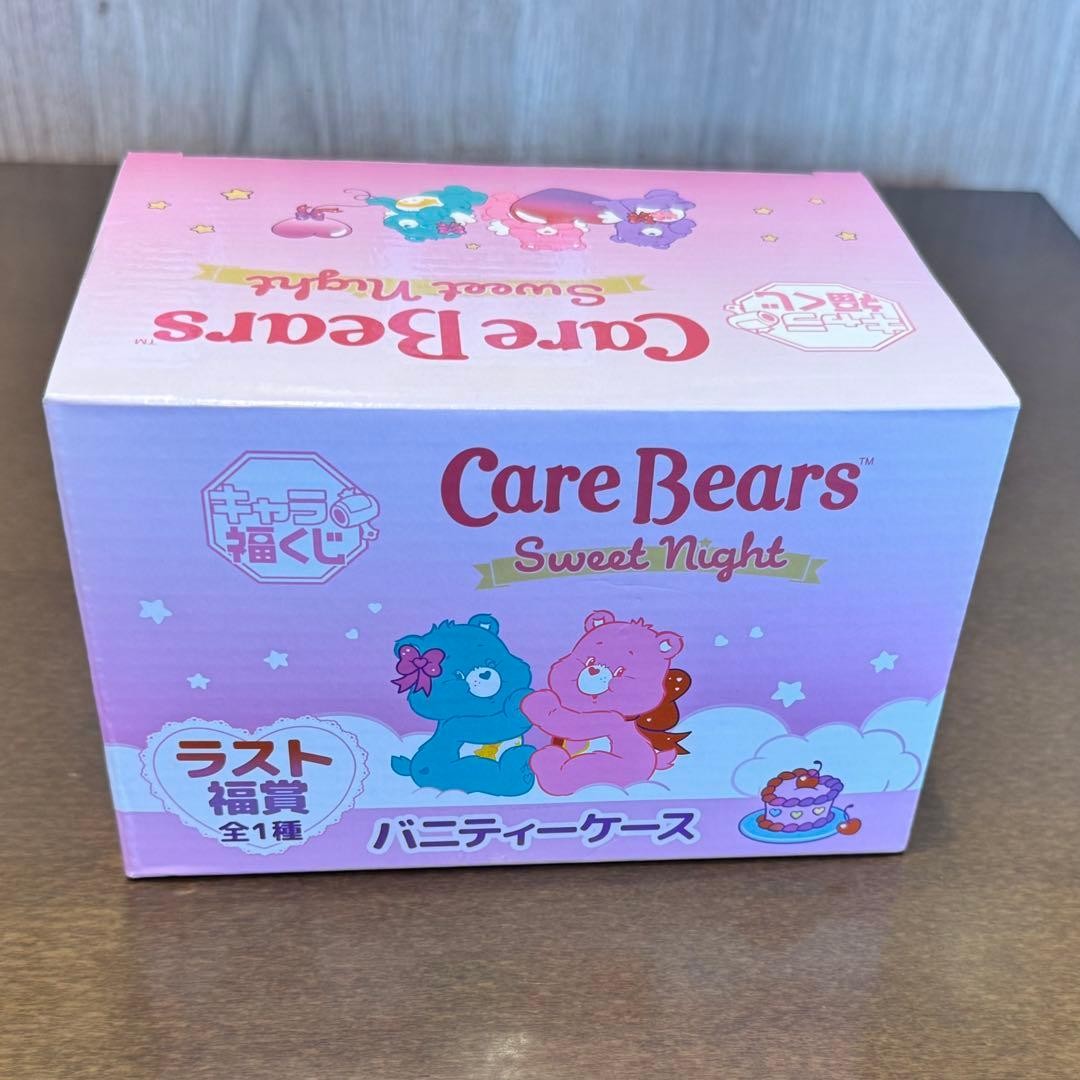 Care Bears Sweet Night Last Lucky Prize Vanity Case ships