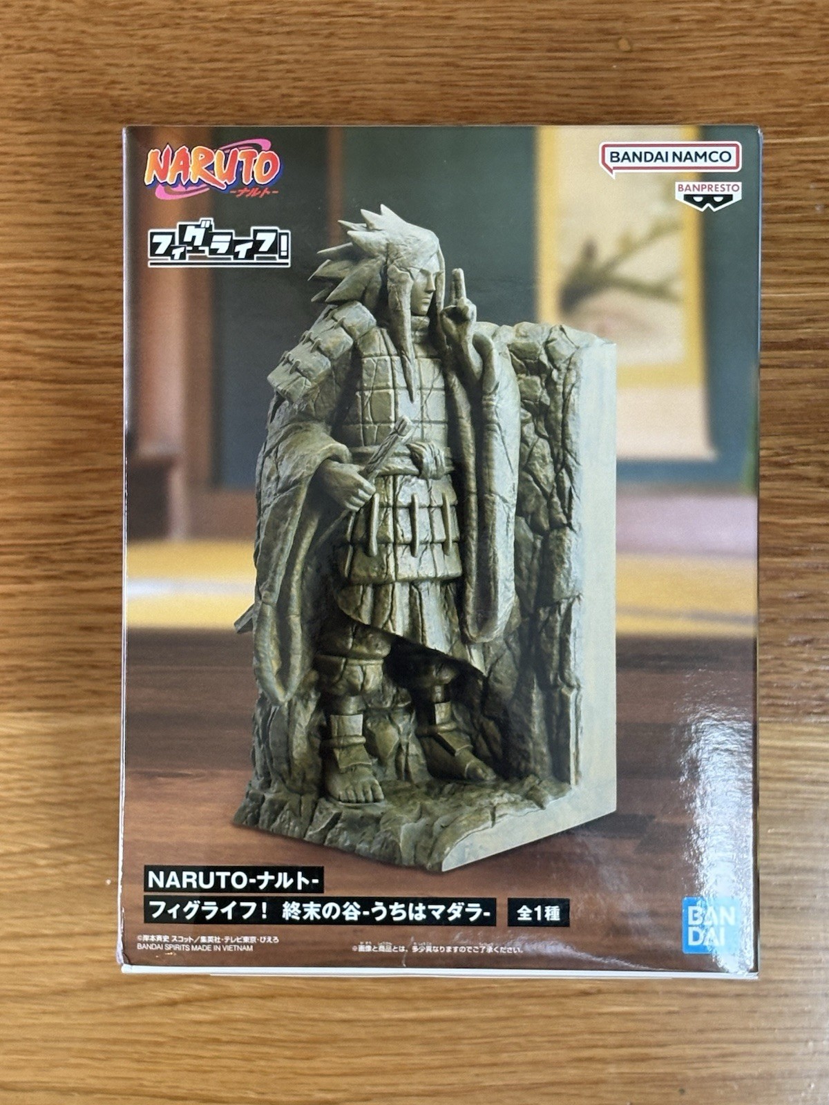 Naruto Figulife Uchiha Madara Statue Bookend Figure Banpresto New