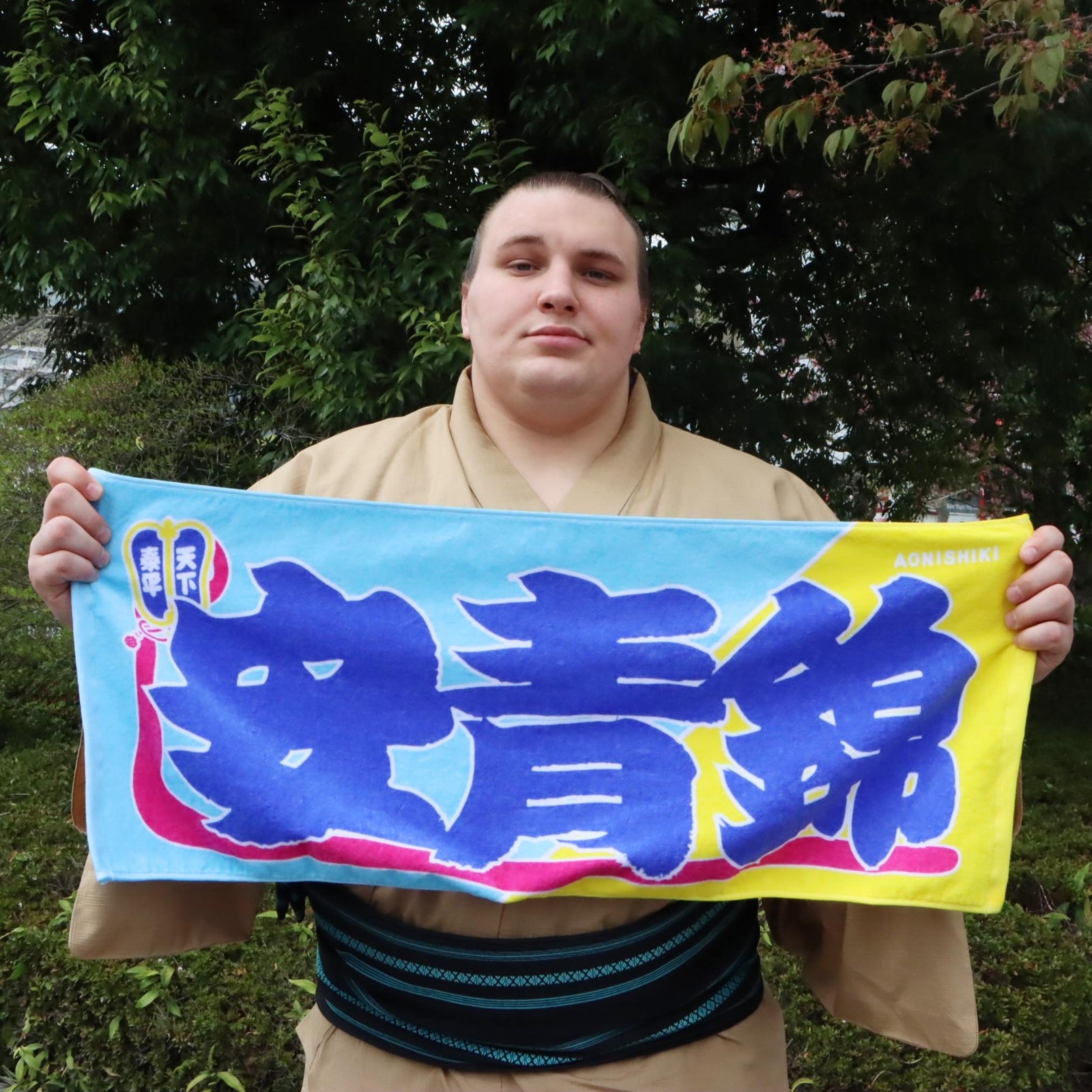 Aonishiki Nobori-Style Sumo Towel – Imabari Made Japanese Cotton Towel Japan