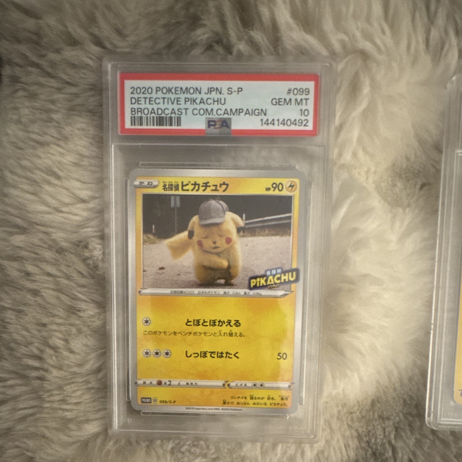 2020 Pokémon Japanese Broadcast Com. Campaign Detective Pikachu 099/S-P PSA 10