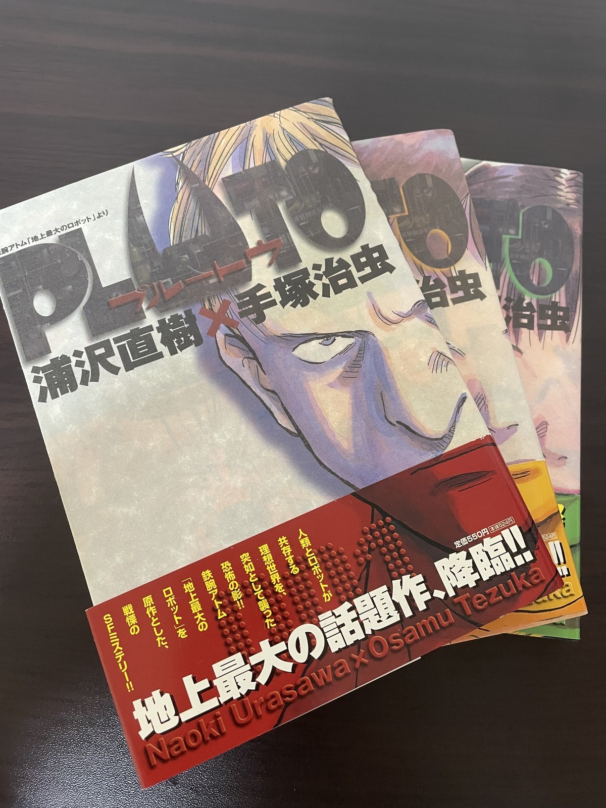 Pluto. Vol.1-Vol.3 all 1st Print w/ Obi Japanese Manga Naoki Urasawa Shogakukan