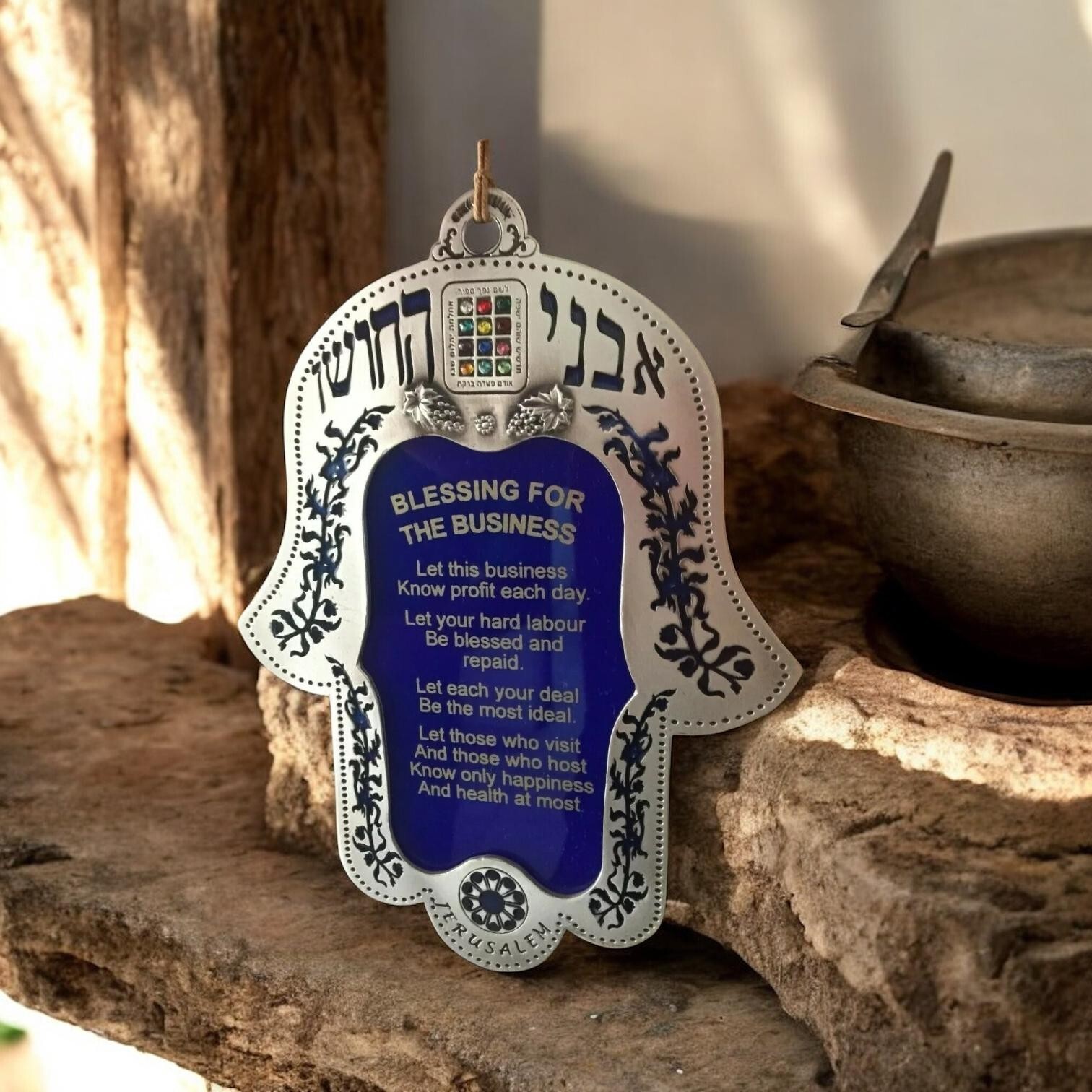 Large Hamsa Wall Hanging Hand of God Jewish Business Blessing Israel Evil Eye 