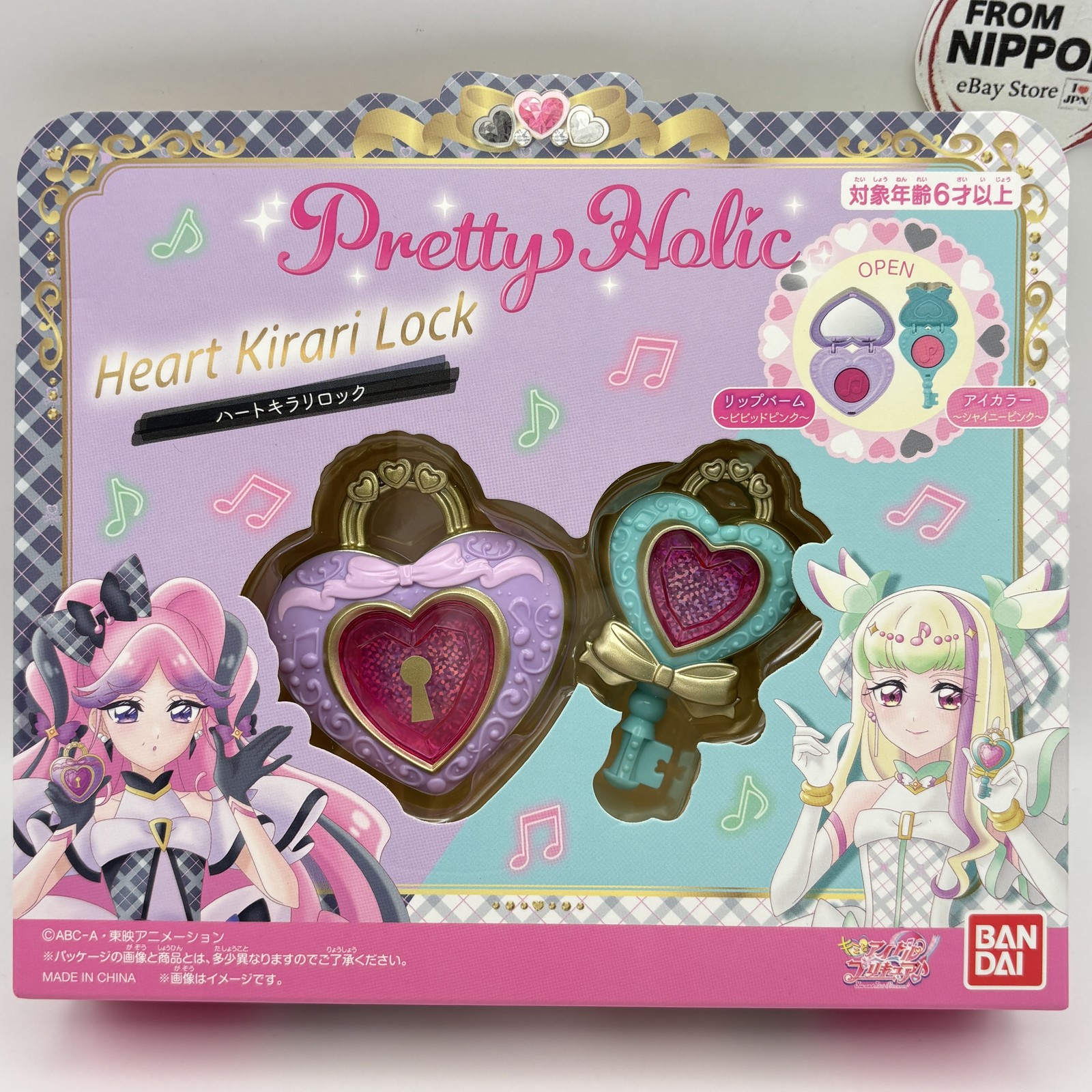 Bandai Kimi to Idol PreCure Pretty Holic Heart Kirari Lock Toy Bandai Kimi to Idol PreCure Pretty Holic Heart Kirari Lock Toy